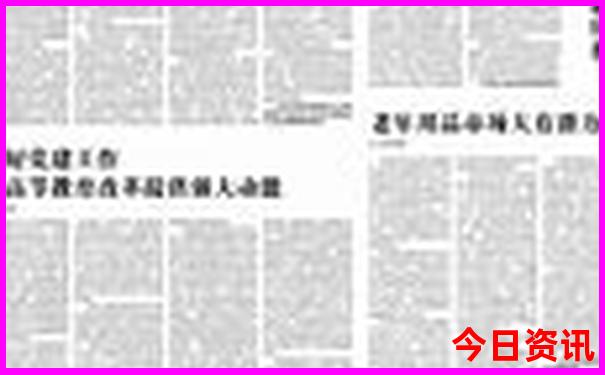 北京天津北戴河旅游攻略